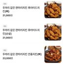 국제통닭광명점