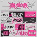 아이엔락 이미지