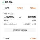 노마드호텔 이미지