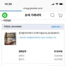 휘스타투어 이미지