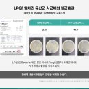 웰버약국 이미지