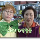영신철물점