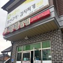 천변밥집 네이버블로그