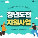 송강테크노지역아동센터 | 2025 청년도전지원사업 - 소개 및 참여후기