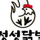 정성닭발오천문덕점