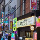 (주)신명정보 | 사상곱창 맛집 대양곱창연탄구이 사상점 곱창 삼겹살 세트 계란찜 후기