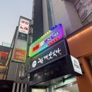 시크릿 노래연습장 이미지