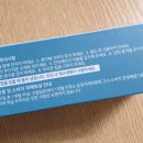 아이스골드 이미지