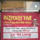 금오14길 이미지