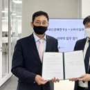 구조통합연구소 이미지