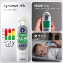 우리 아기 첫 체온계, 브라운 IRT6525KO 선택 후기 (feat. 야간모드 완전 추천!)