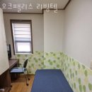오크팰리스리빙텔