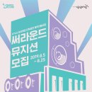 써라운드 이미지