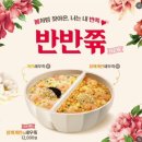 [마포구청 죽] 성산동 죽집 |본죽비빔밥 마포구청역점 내돈내산 후기