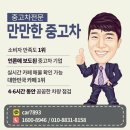 쌍용자동차 기숙사 | 코란도C 중고 가격 알아볼수록 매력느껴