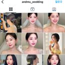 앤드뮤 이미지