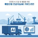 해진산업기술 이미지