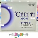 맘온누리약국 이미지