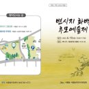 제주화 이미지