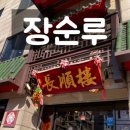 라싸GC