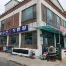 홍일수산식당 이미지