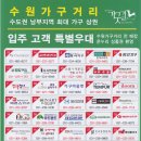 동서가구;상일가구 이미지