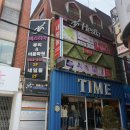 헤스티아뷰티미용학원 이미지