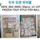 감미식품 이미지