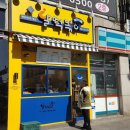 달 떡볶이 이미지