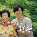 청송슈퍼 이미지