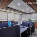 참사랑건강