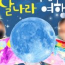 생각이 자라는 동화야놀자 이미지