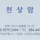 정아토탈헤어