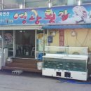 화영칼국수 이미지