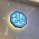 상주바른한의원 | 수영구입원실한의원 편안하게 통증 개선을