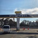 산업용재유통단지 | 충북산업용재유통단지 안에있는 다정식당 가성비 식당 기사식당 한식뷔페 점심시간방문 그냥집밥