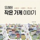 향이네가게 이미지