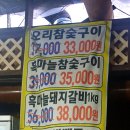 남광호프 네이버블로그