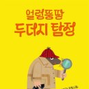 서울영희초등학교 이미지