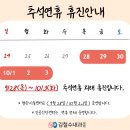 김철수내과의원 이미지