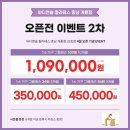 바디앤솔세종 네이버블로그