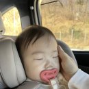9개월 눈물샘막힘 자연스레 뚫린 후기