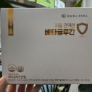 태평양제일약국 이미지