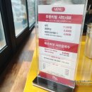 양주체육복지센터부설주차장 이미지