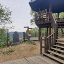 꾀꼬리봉 등산로 이미지