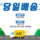 오케이식자재마트 이미지