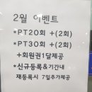 클린바디짐 이미지