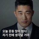 프로핏짐 | 성북구 그룹PT | '프로핏 FNC 스튜디오'에서 그룹PT 배운 2주차 후기