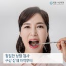 목동샤인치과의원 이미지