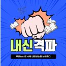 늘품수학학원 - 춘천시 퇴계농공로 12 | 늘품수학학원